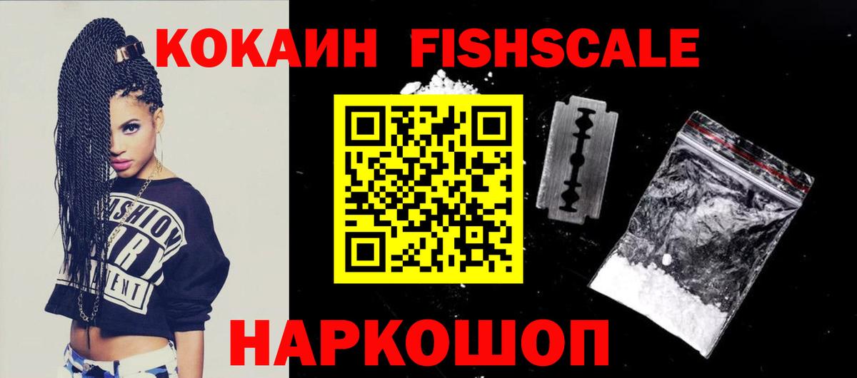 КОКАИН VHQ Гусь-Хрустальный