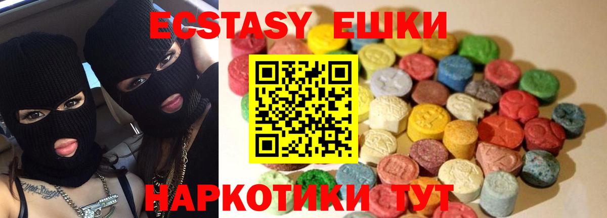 Экстази бентли Гусь-Хрустальный