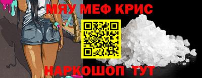 кокаин VHQ Ипатово