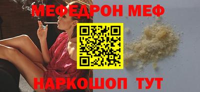 кокаин VHQ Ипатово