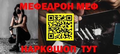 COCAINE Ирбит