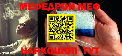 COCAINE Ирбит