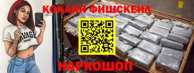 COCAINE Ирбит