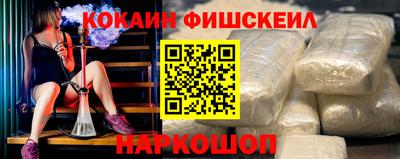 кокаин VHQ Ипатово