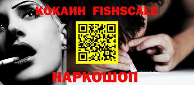 COCAINE Ирбит