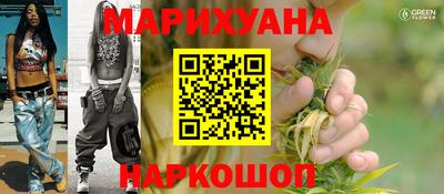 кокаин VHQ Ипатово