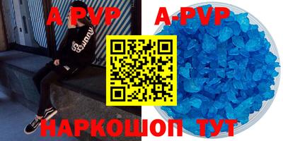 кокаин VHQ Ипатово