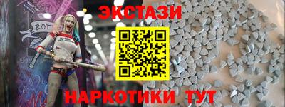кокаин VHQ Ипатово
