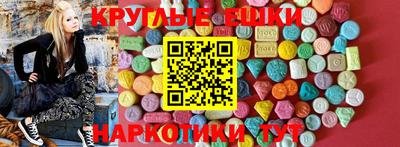 кокаин VHQ Ипатово