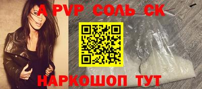 COCAINE Ирбит