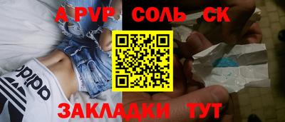 COCAINE Ирбит