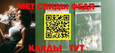 кокаин VHQ Ипатово