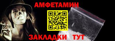 кокаин VHQ Ипатово
