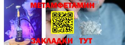 кокаин VHQ Ипатово