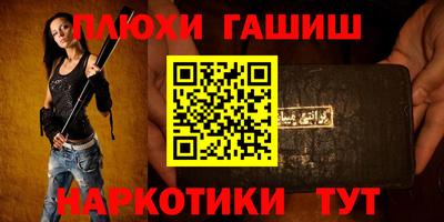 кокаин VHQ Ипатово