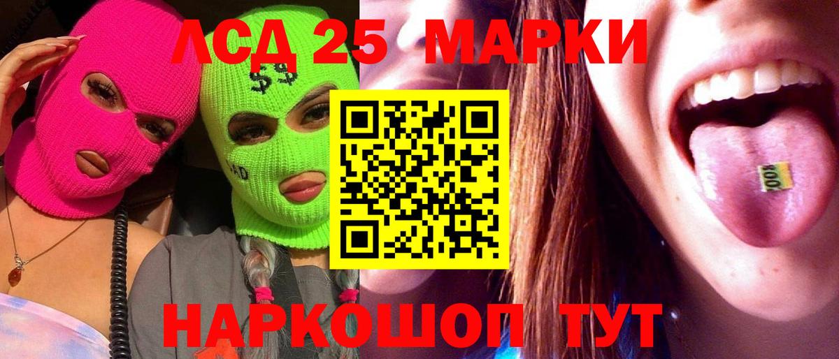 Лсд 25 экстази кислота  Вход с VPN  Гусь-Хрустальный 