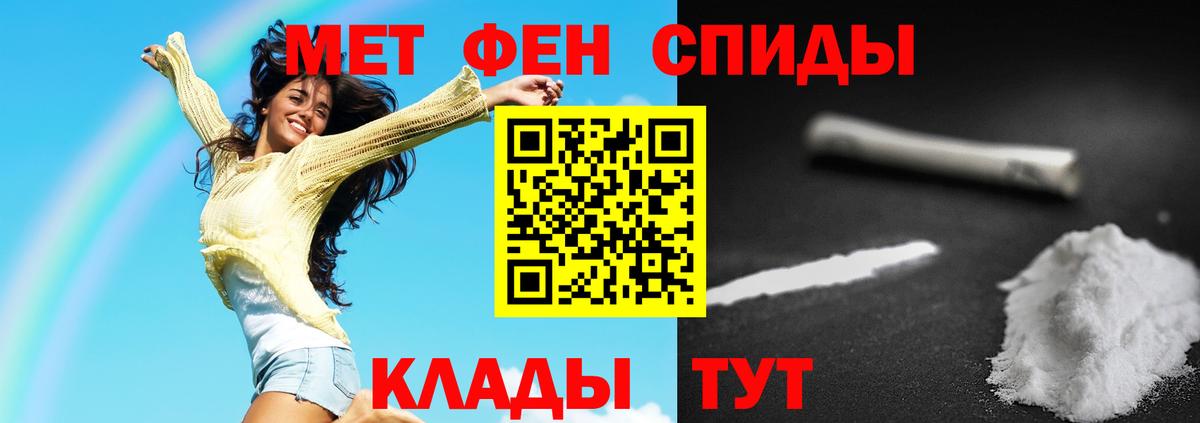 Гусь-Хрустальный  Метамфетамин витя  Метамфетамин витя  Вход с VPN 