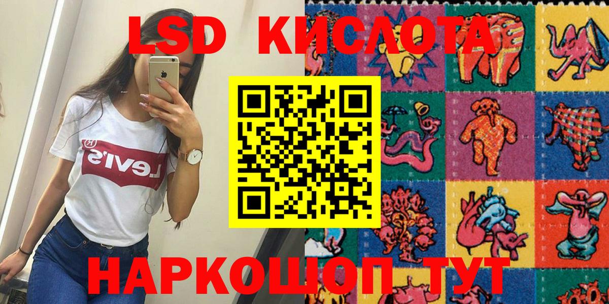 Марки N-bome 1,8мг  Марки N-bome 1,8мг  Гусь-Хрустальный  Вход с VPN 