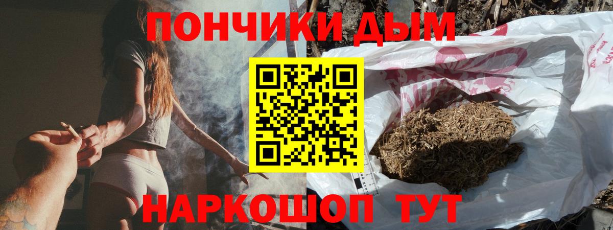 Бошки Шишки марихуана Гусь-Хрустальный